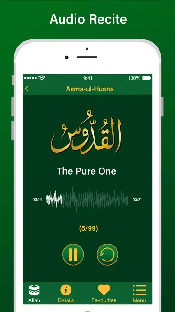 99 Beautiful Allah Names سکرین شاٹس
