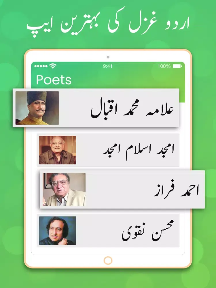 Urdu Ghazal Collection 2020 iPad  Ekran Görüntüleri