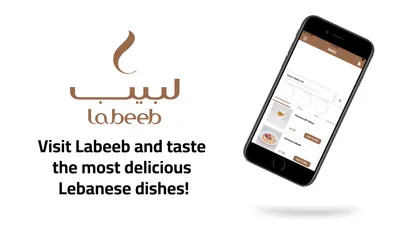 Labeeb | لبيب স্ক্রিনশট