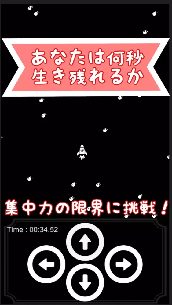 Tangkapan skrin たまよけ