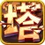 Resist Enemy：Game