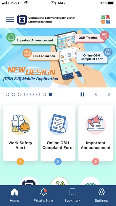 OSH 2.0 स्क्रीनशॉट