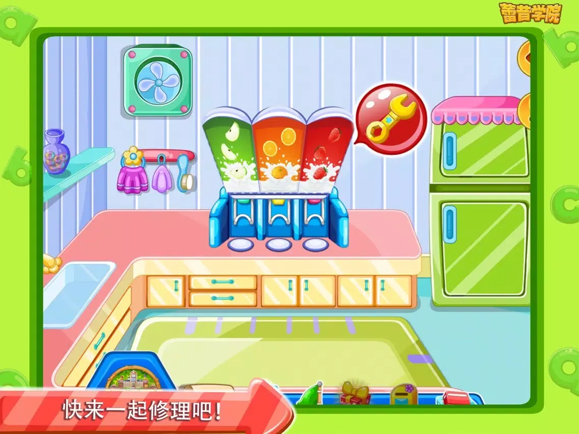 Captures d'écran de 蕾昔学院-粉红小猪修理你最棒 iPad 