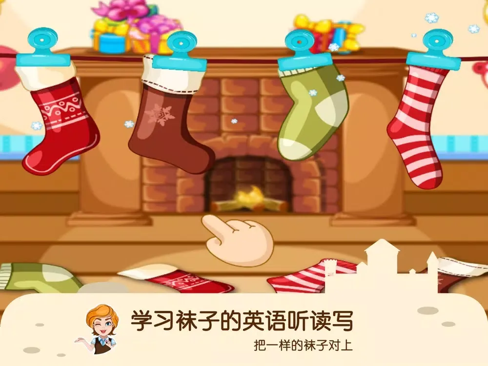 Screenshot di 蕾昔学院－宝宝英语圣诞节 iPad 