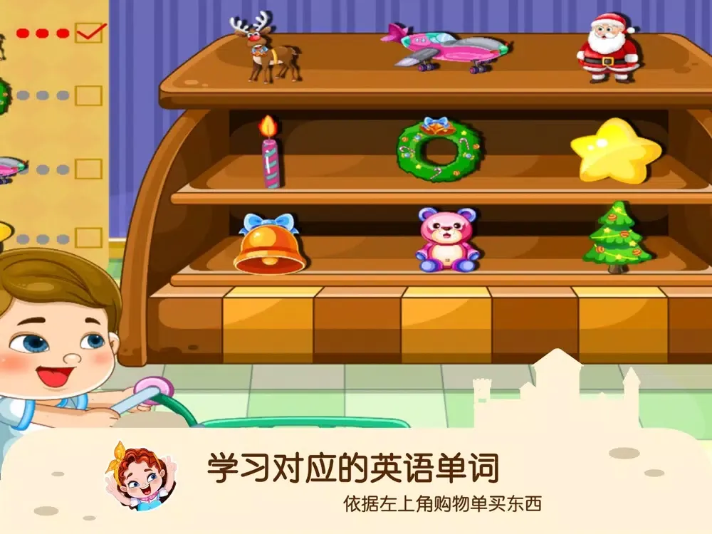 Screenshot di 蕾昔学院－宝宝英语圣诞节 iPad 