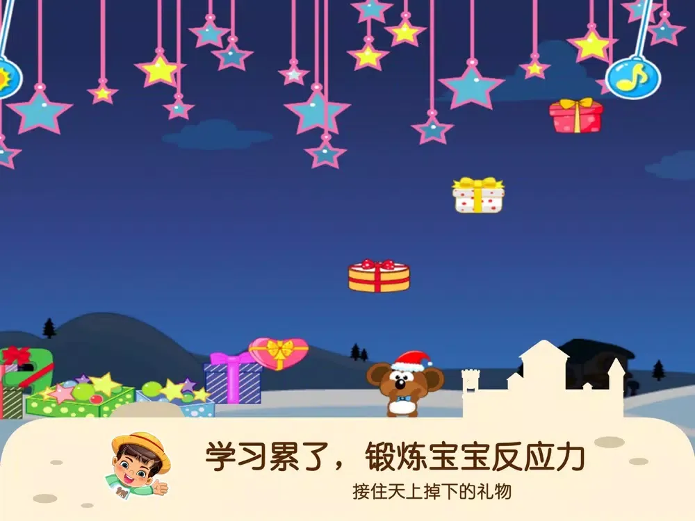 Screenshot di 蕾昔学院－宝宝英语圣诞节 iPad 