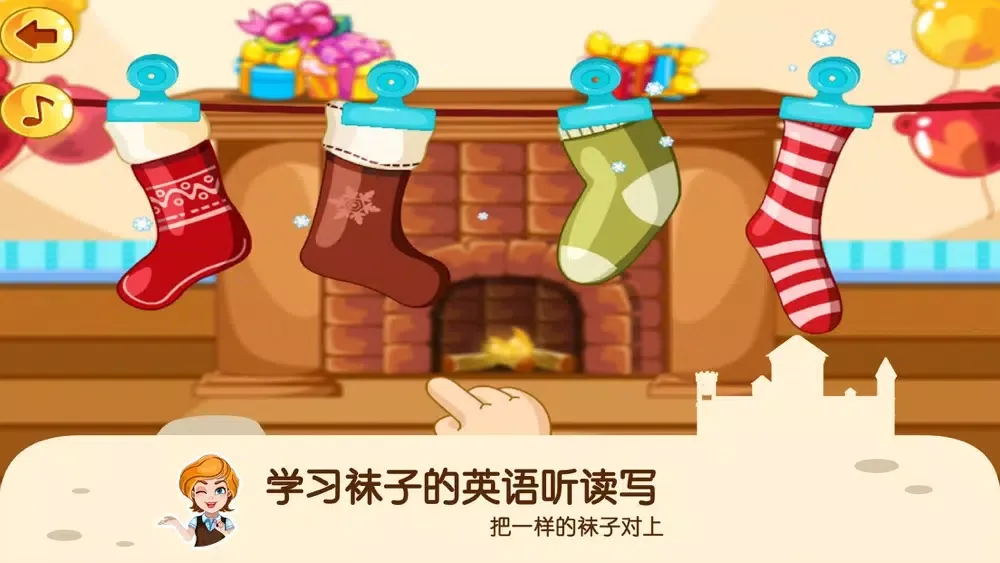 Screenshot di 蕾昔学院－宝宝英语圣诞节