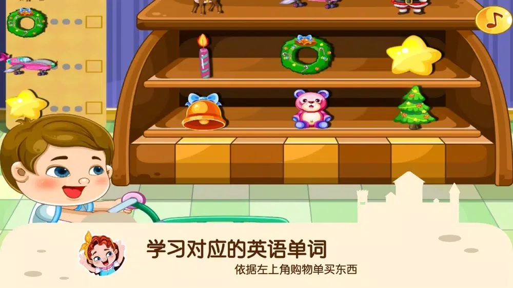 Screenshot di 蕾昔学院－宝宝英语圣诞节