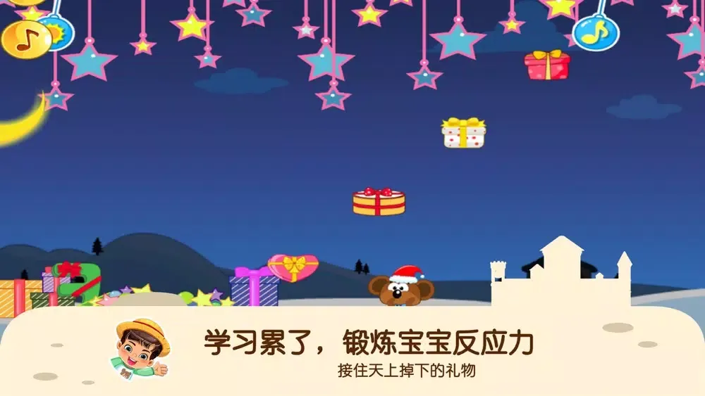 Screenshot di 蕾昔学院－宝宝英语圣诞节