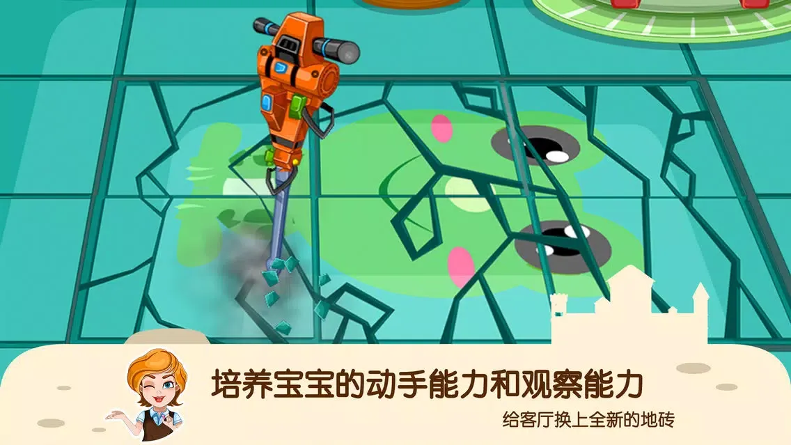 Скриншоты 蕾昔学院-宝宝观察动手修理小达人