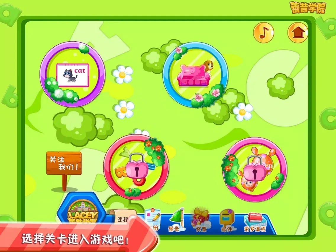 تصاویر 蕾昔学院-宝宝学习英语快乐农场 iPad 
