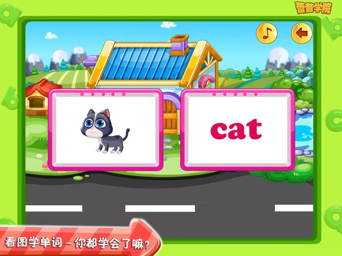 تصاویر 蕾昔学院-宝宝学习英语快乐农场 iPad 