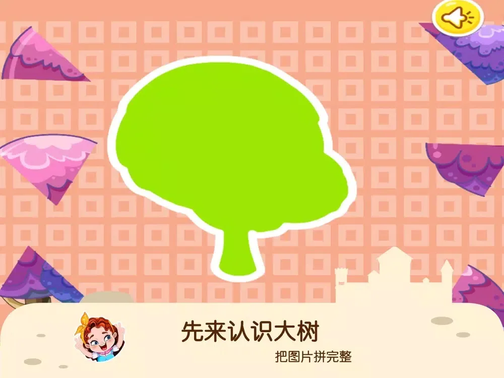 蕾昔学院-宝宝认知能力拼图游戏 iPad  Screenshots