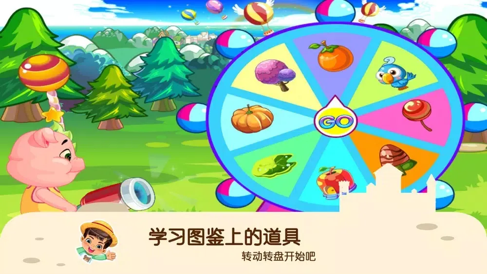 蕾昔学院-宝宝认知能力拼图游戏 Screenshots