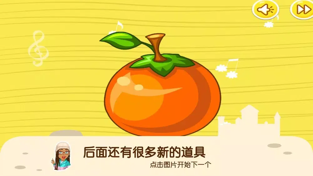 蕾昔学院-宝宝认知能力拼图游戏 Screenshots