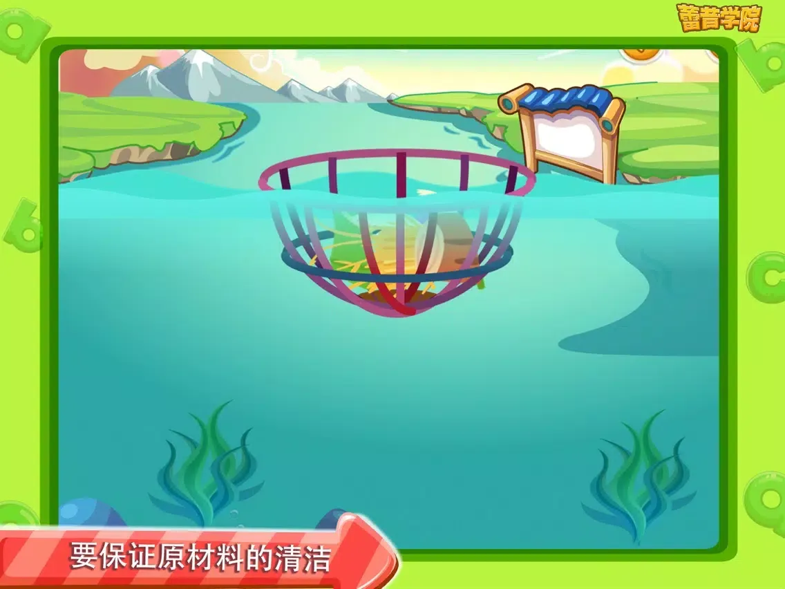 Zrzuty ekranu 蕾昔学院－宝宝学造纸 iPad 
