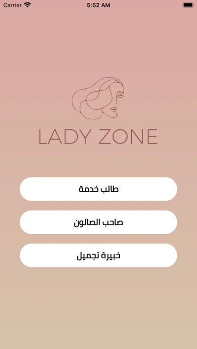 LADY ZONE應用截圖