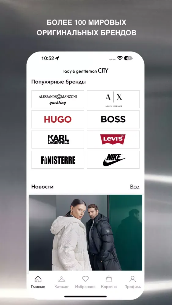 Магазин Lady&Gentleman CITY Screenshots
