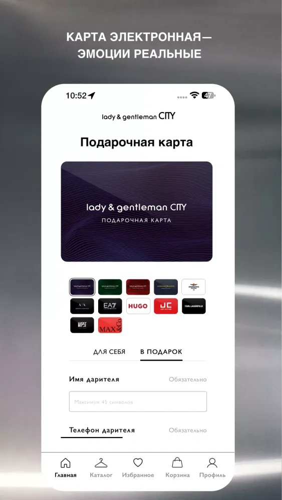 Магазин Lady&Gentleman CITY Screenshots