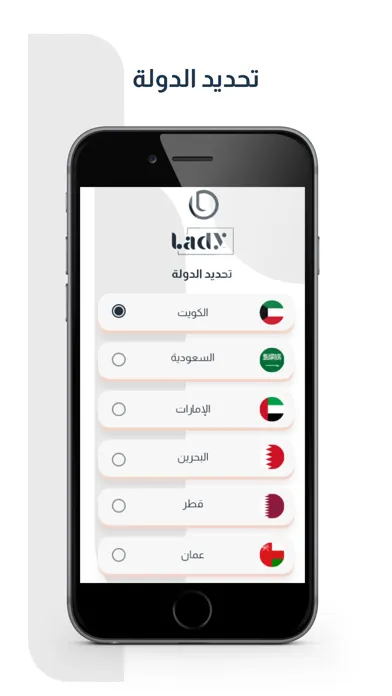 ليدي سکرین شاٹس