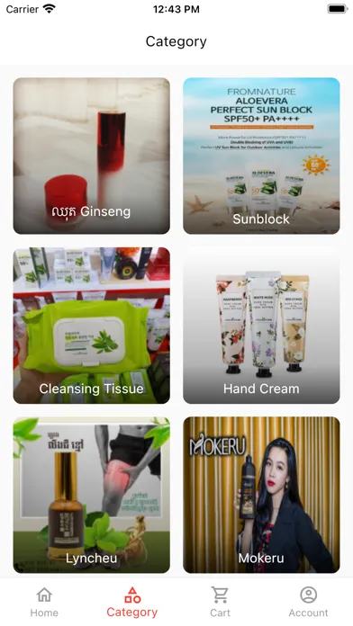 Lady Skin Care سکرین شاٹس