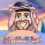 لعبة المغامرات