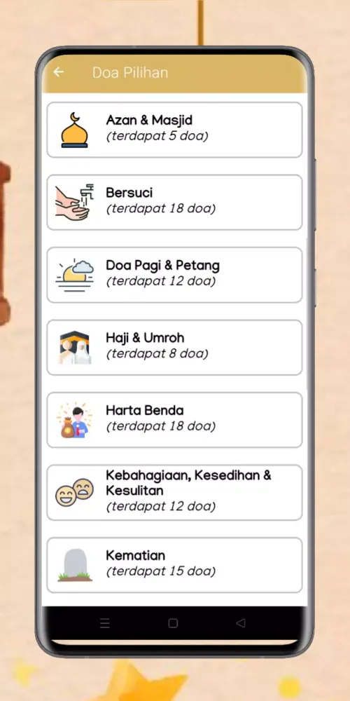 Al Quran MP3 30 Juz Offline Screenshots
