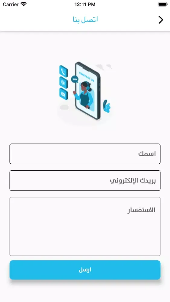 Capturas de tela do لقيتها ارخص