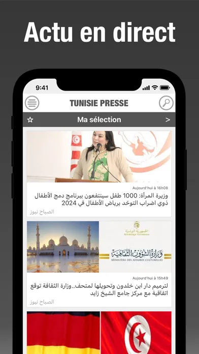 Capturas de pantalla de Tunisie Presse - تونس بريس