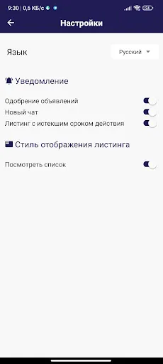 «Лаговица»  Доска Объявлений應用截圖