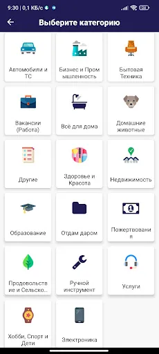 «Лаговица»  Доска Объявлений應用截圖