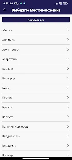 «Лаговица»  Доска Объявлений應用截圖
