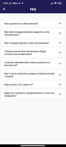 «Лаговица»  Доска Объявлений應用截圖