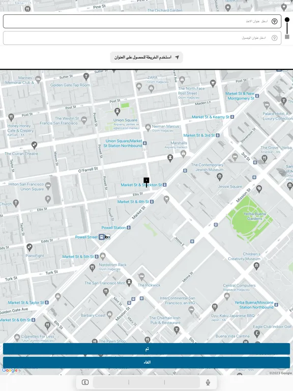 Captures d'écran de لحظات العراق iPad 