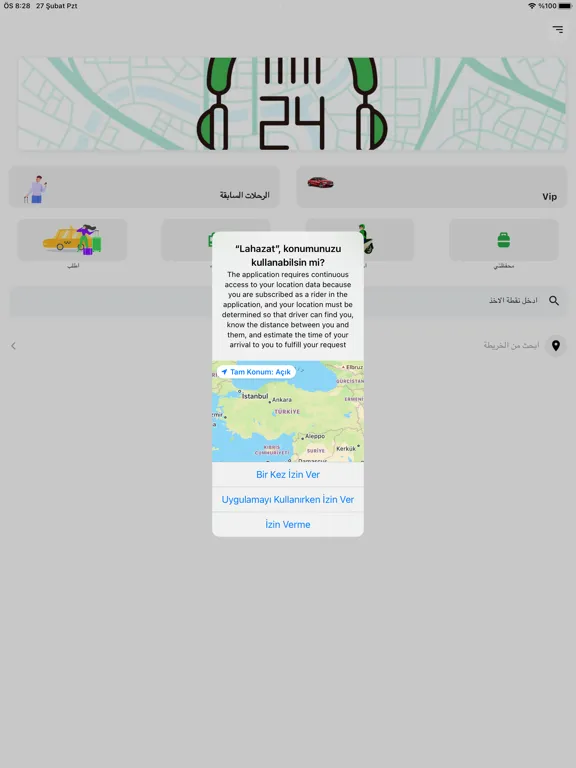 Captures d'écran de لحظات العراق iPad 