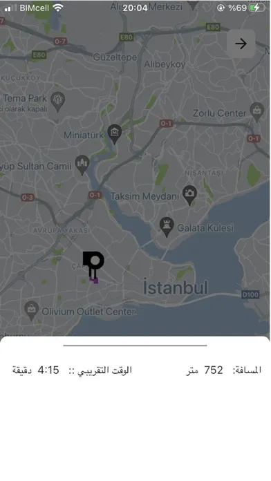 Captures d'écran de لحظات العراق