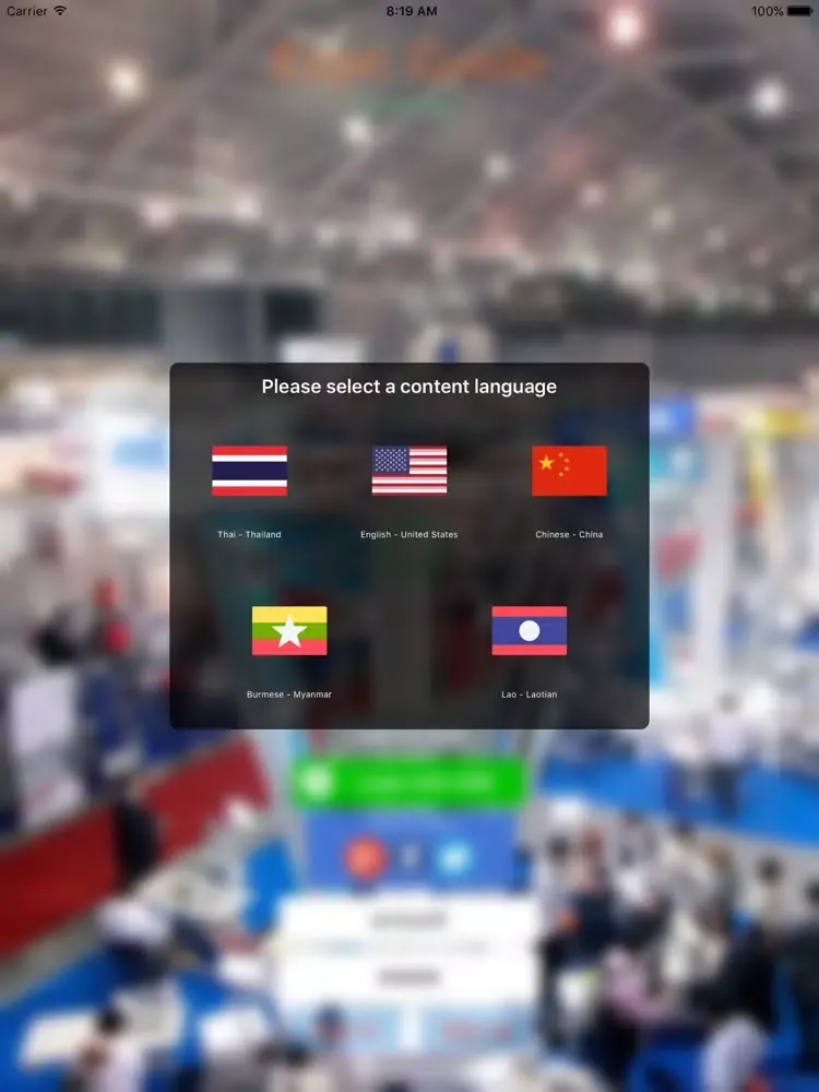 Zrzuty ekranu Expo Guide iPad 