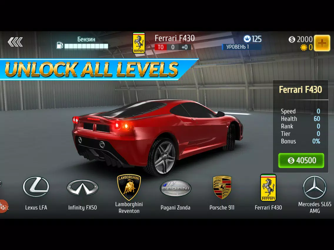 Tangkapan layar Drive Motors iPad 
