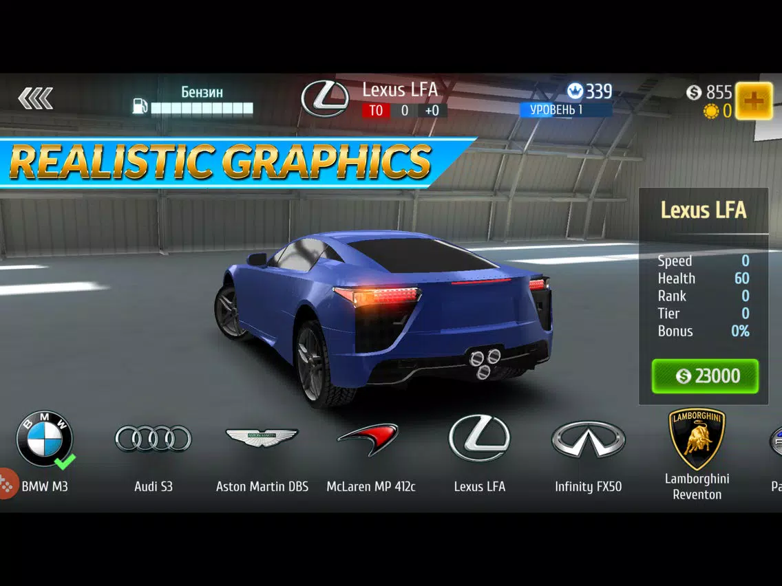 Tangkapan layar Drive Motors iPad 