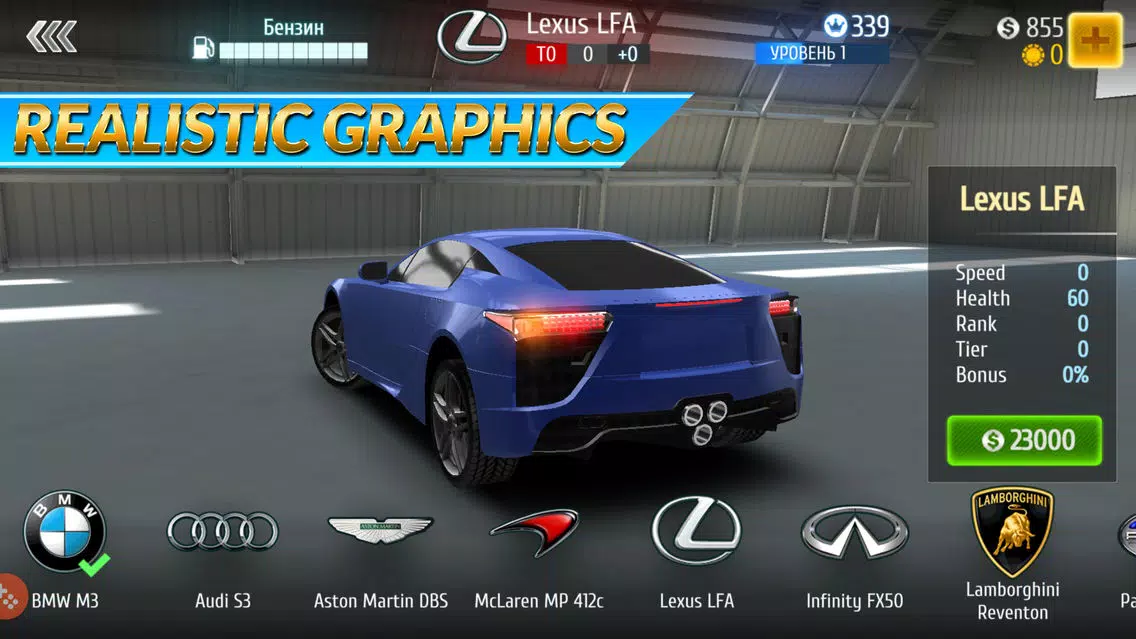 Tangkapan layar Drive Motors