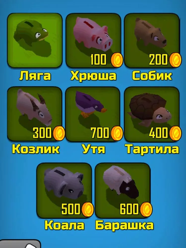 Escape a farm iPad  스크린샷