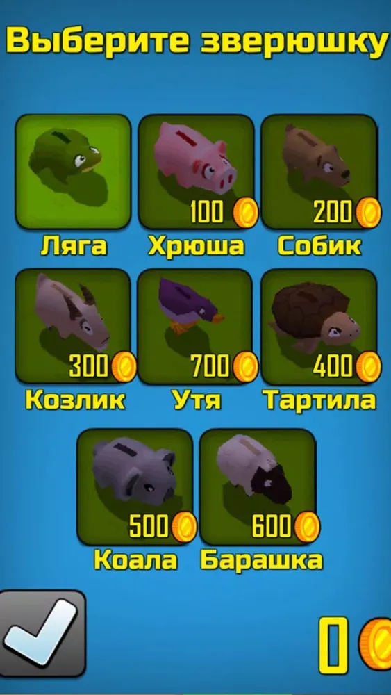 Escape a farm 스크린샷