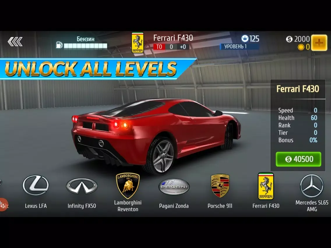 Ảnh chụp màn hình của Lane Racing iPad 