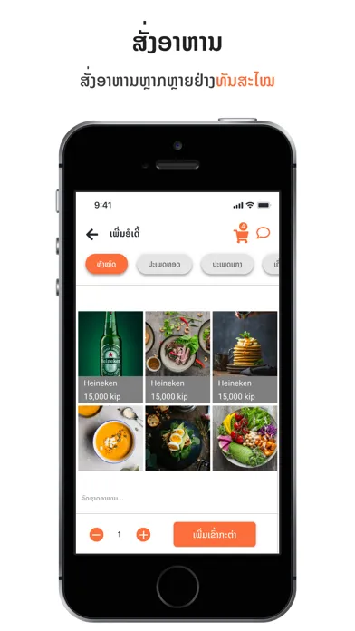 تصاویر AppZap - Staff