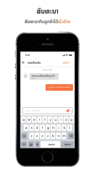 تصاویر AppZap - Staff