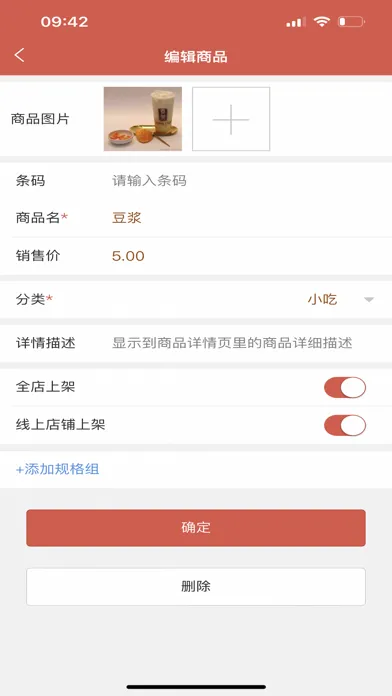 Shop CC Screenshots