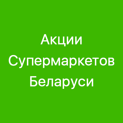 SkidkaOnline.by