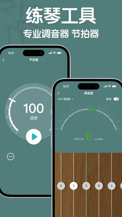 صور Guzheng-simulator tuner,