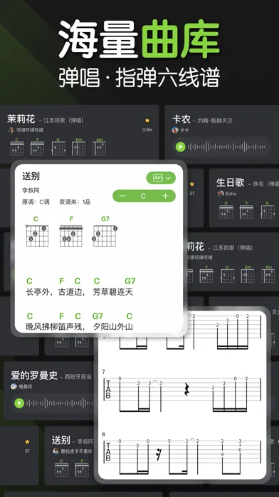 ภาพหน้าจอของ Laiyin Guitar-Tuner Simulator