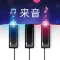 Piano - Piano keyboard, Learn